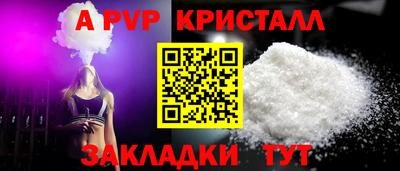 экстази Ливны