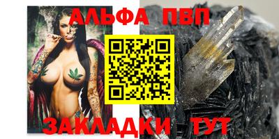 герыч Лесосибирск