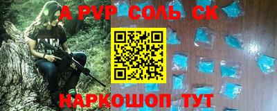 экстази Ливны