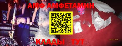 экстази Ливны