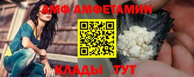 экстази Ливны