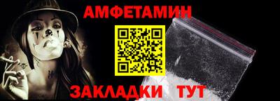 герыч Лесосибирск