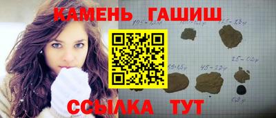герыч Лесосибирск