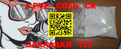 экстази Ливны