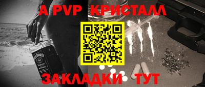 герыч Лесосибирск