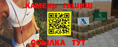 герыч Лесосибирск
