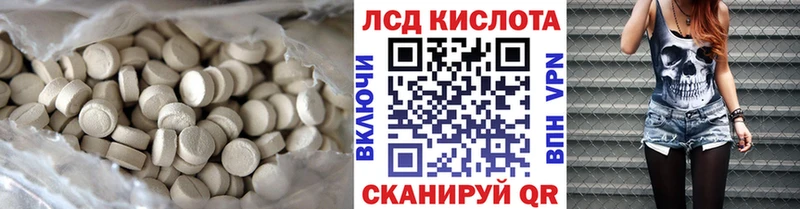 ЛСД экстази ecstasy Балаково