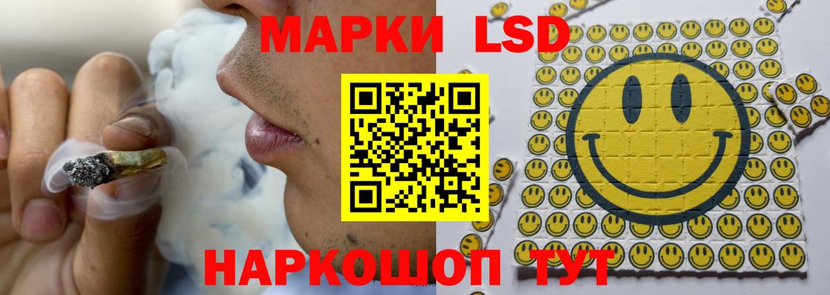 Лсд 25 экстази кислота  LSD-25 экстази ecstasy  Вход с VPN  Балаково 
