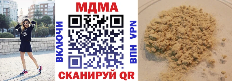 MDMA VHQ  omg маркетплейс  Балаково  где можно купить  