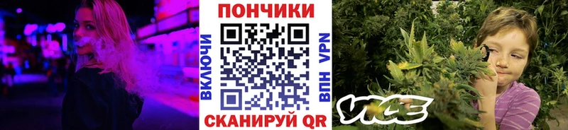 Бошки Шишки Bruce Banner  Балаково 